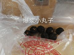 -百香林西点(西安门店)