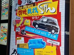 -北京喜剧院