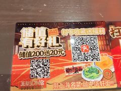 -王繁星面馆(西安熙地港店)