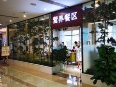 -重庆民众体检中心(奥体分院)