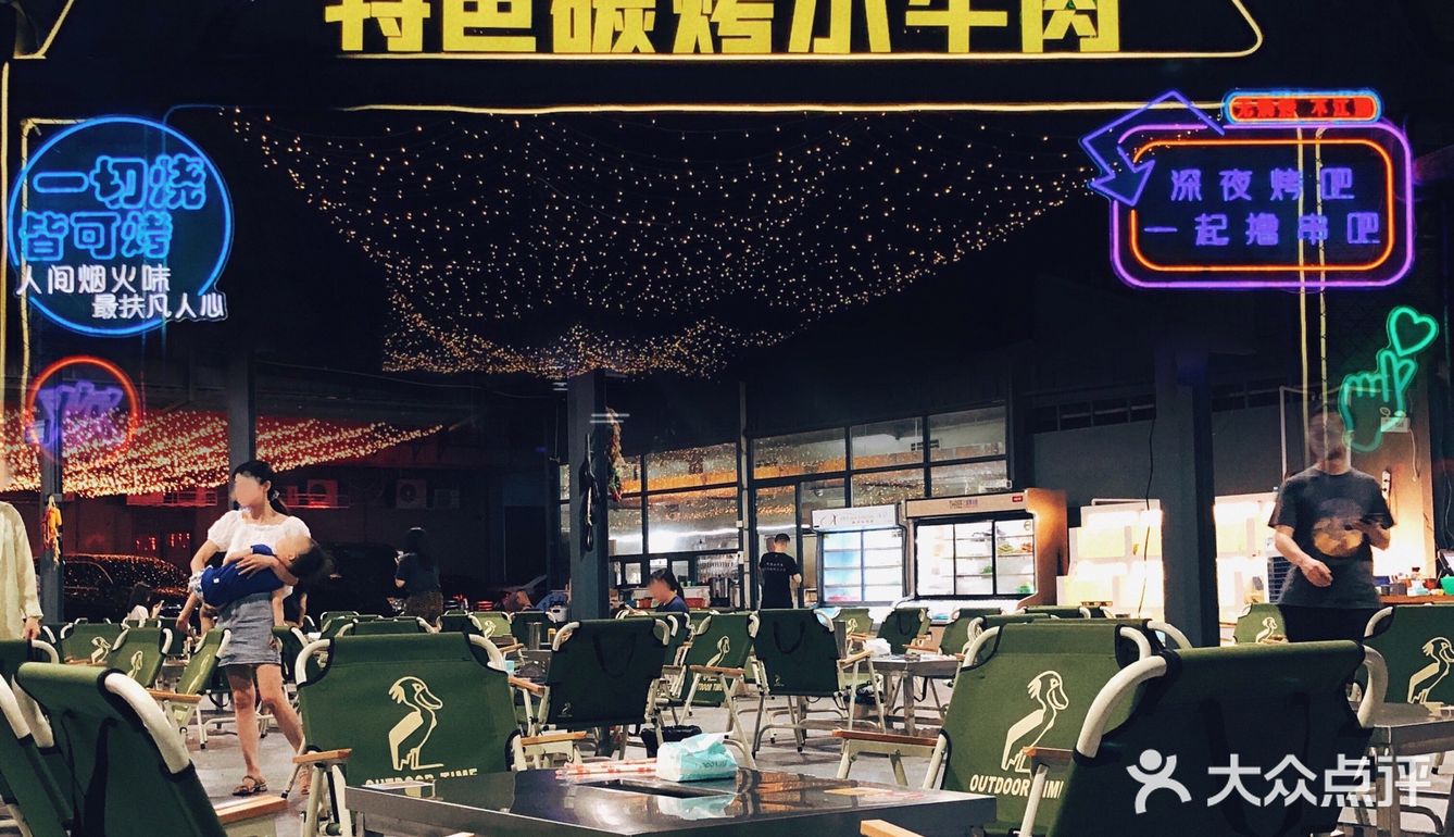 这家烧烤有停车位！约起来[加油]