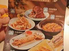 -北李妈妈菜·海肠捞饭(高新万达店)