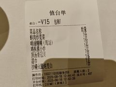 -洋洋中餐馆·SINCE 1997(信投店)