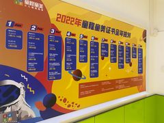 -童程童美·信息学竞赛·乐高机器人编程(萝岗校区)