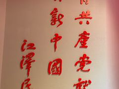 -平西抗日烈士陵园