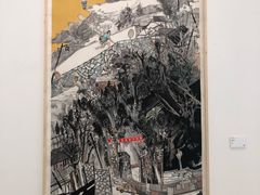 -四川美术学院美术馆