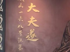 -荆州博物馆