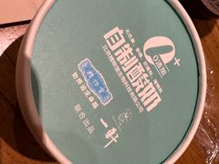 -一轩饺子馆(丽都店)
