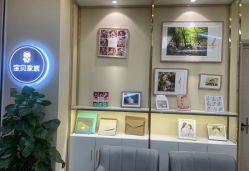 -宝贝家族国际影像馆(高新店)