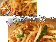 -阿生潮味鲜炒粉(梅林新村店)