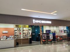 -海马体照相馆(佛山岭南站店)