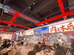 -董记老清泉·鲜切涮羊肉(窑岭店)