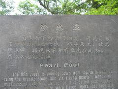 -洛阳白云山景区