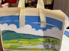 -阮大兴糕团(杭州滨江天街店)