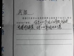 -绿色时代大酒店