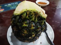 菠萝饭-曼回索姐妹傣家乐
