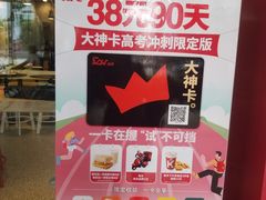 -肯德基(汇腾店)