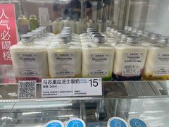 -白色日记·手作酸奶(麦凯乐店)