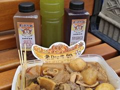 -老day牛杂(官也街总店)