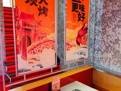 -令狐冲·炭烤活鱼(宝龙店)