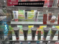 -Blueglass酸奶(华贸购物中心店)