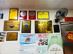 -珍珍小食店(西华路店)