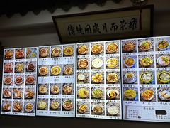-西月城谭豆花(春熙路店)