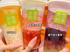 -奈雪的茶(石家庄万象城店)