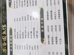 -丁老爷子苏香圆