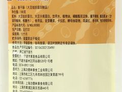 -功德林(南京西路店)
