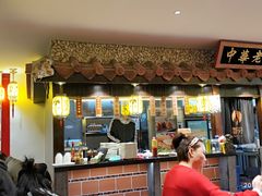 门面-邵子牙·中华老字号(定安路店)