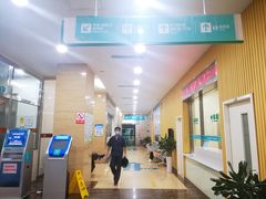 -广州仁爱天河医院体检中心