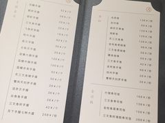 -月下料理(楷林IFC店)