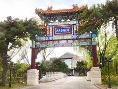 -钓鱼台国宾馆