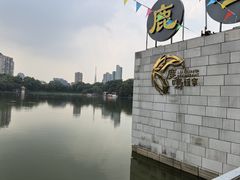 -鹿鸣酒家(越秀店)