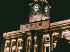 -武汉关码头(轮渡站)