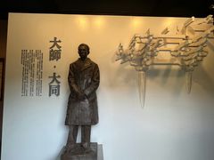 -梁思成纪念馆