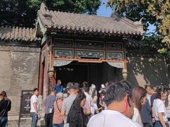 -沈阳金融博物馆