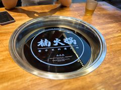 -楠火锅(昆山金鹰店)