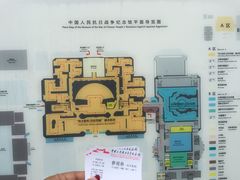 -中国人民抗日战争纪念馆