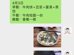 -中田健身工作室(嘉定江桥店)