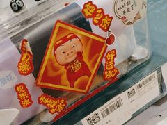 -谜盒子奇幻密室(南屏店)