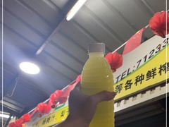 -阿桃甘蔗汁