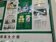 -联合动物医院(光谷诊疗中心)