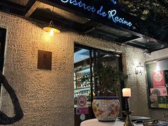 -Le Bistrot de Racine