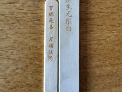 -故宫冰窖餐厅