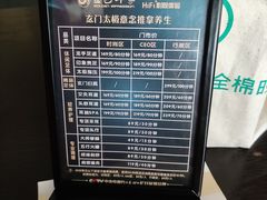 -金色印象·HiFi影音·按摩足疗PLUS(黄泥磅店)