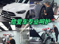 -新月LLumar龙膜汽车贴膜官方授权(肖村桥店)