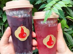 -炖物24章·顺时轻养茶(杭州大厦店)