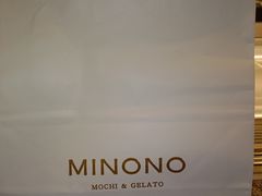 -米糯糯·MINONO·大福冰淇淋(青岛万象城店)